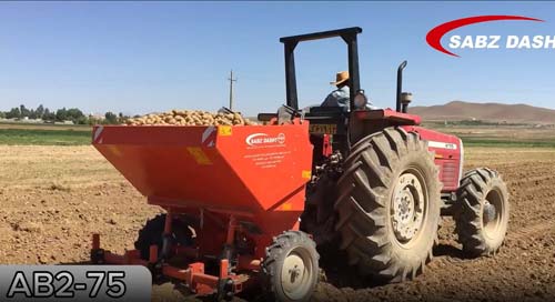 ab2-75 machine video